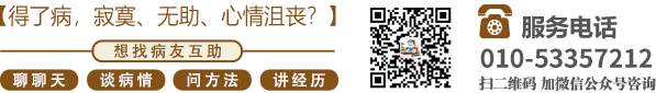 狠狠88色狠狠色北京中医肿瘤专家李忠教授预约挂号